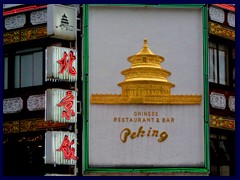 Yokohama Chinatown - Peking restaurant